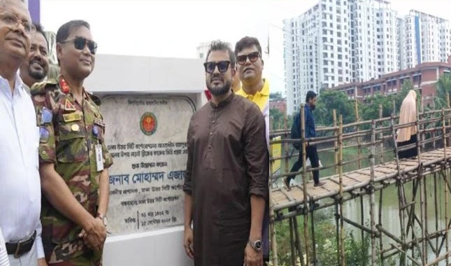 আফতাবনগর-বনশ্রী যোগাযোগ সহজ করতে তিনটি সেতুর ভিত্তিপ্রস্তর স্থাপন